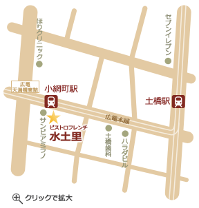 水土里までの地図